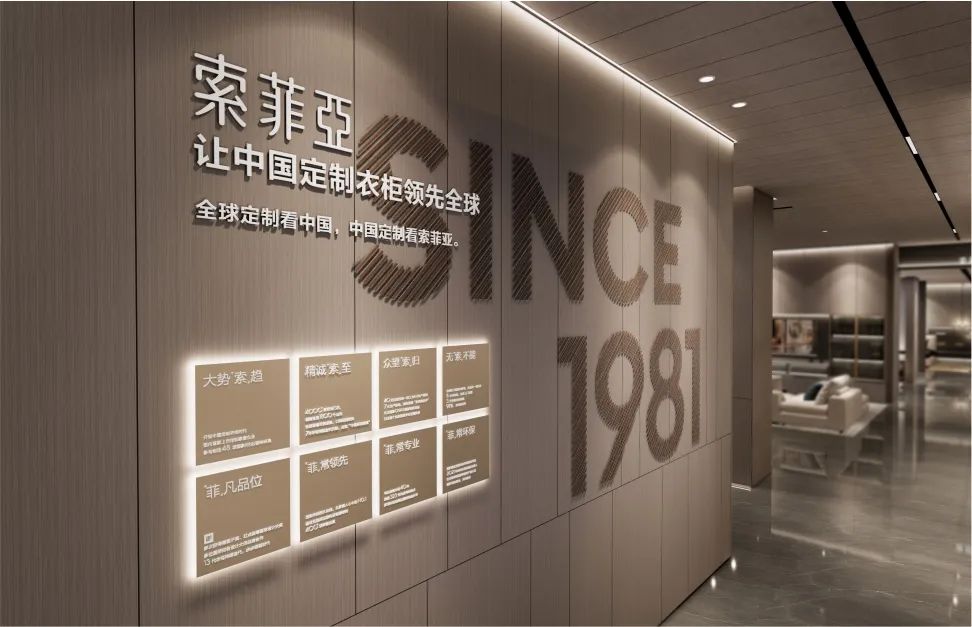 漫走設(shè)計·廣州站走進索菲亞，揭秘定制家居新潮流
