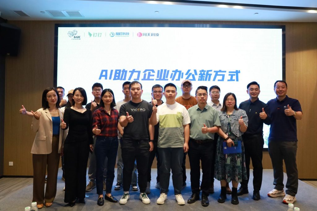 設(shè)計城舉行首場“AI+工業(yè)設(shè)計”技術(shù)培訓(xùn)