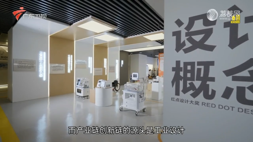廣東衛視紀錄片聚焦廣東工業設計城，解密佛山制造背后的故事