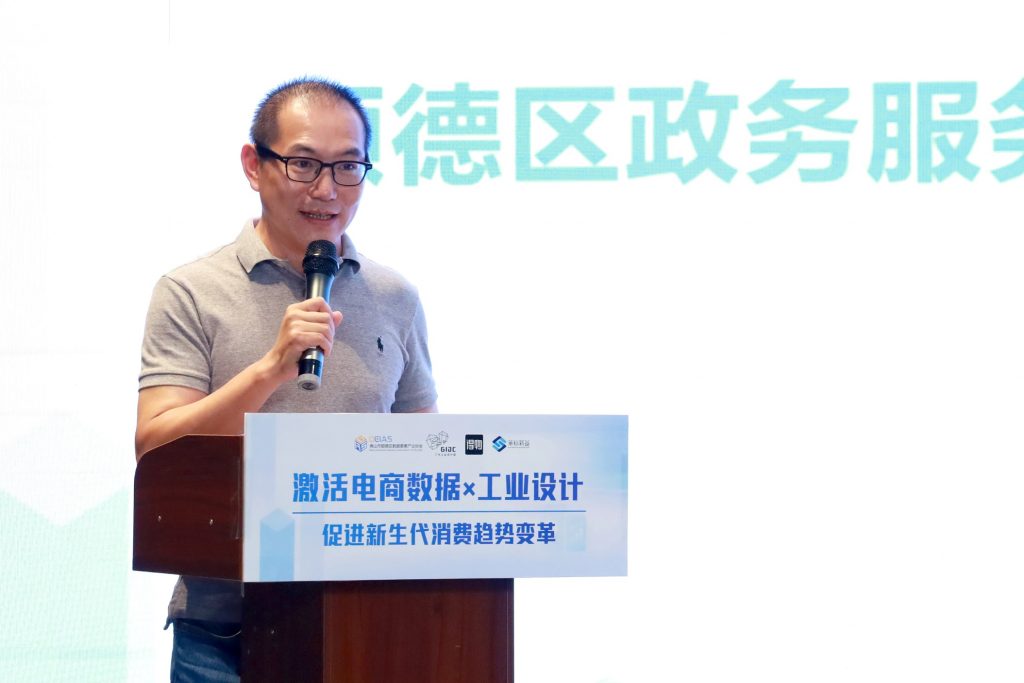 數(shù)據(jù)為翼 設(shè)計(jì)領(lǐng)航：設(shè)計(jì)城與得物“數(shù)讀”新消費(fèi)未來(lái)