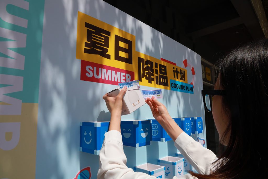 體驗“冰”紛夏日，設計城帶你解鎖7月酷爽靈感