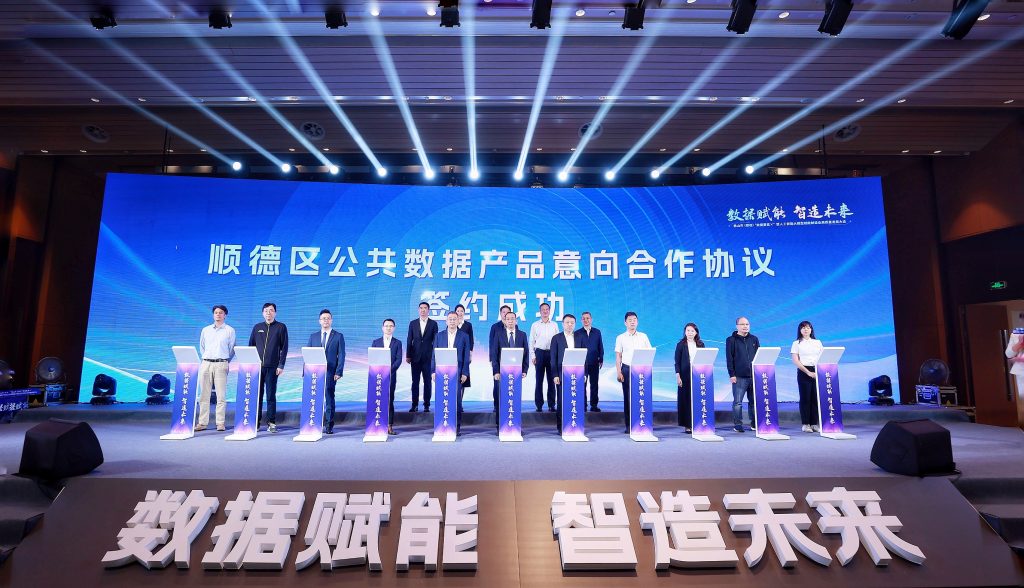 同天2024：同心同行十五載，聚力出發(fā)新征程