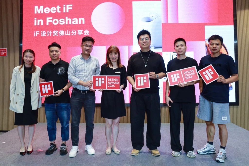 iF設(shè)計獎佛山分享會圓滿落幕，共探全球化設(shè)計新趨勢