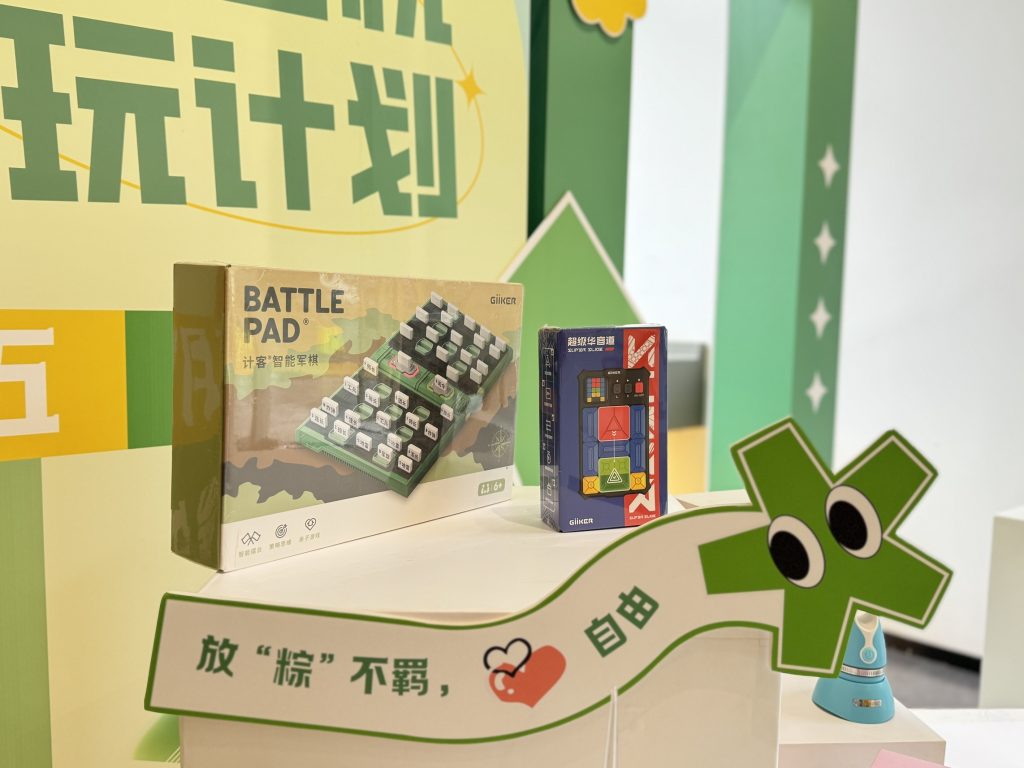粽夏開啟！設計城開啟六月端午趣玩計劃