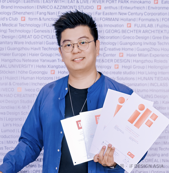 Meet iF in Foshan | iF設(shè)計獎佛山分享會