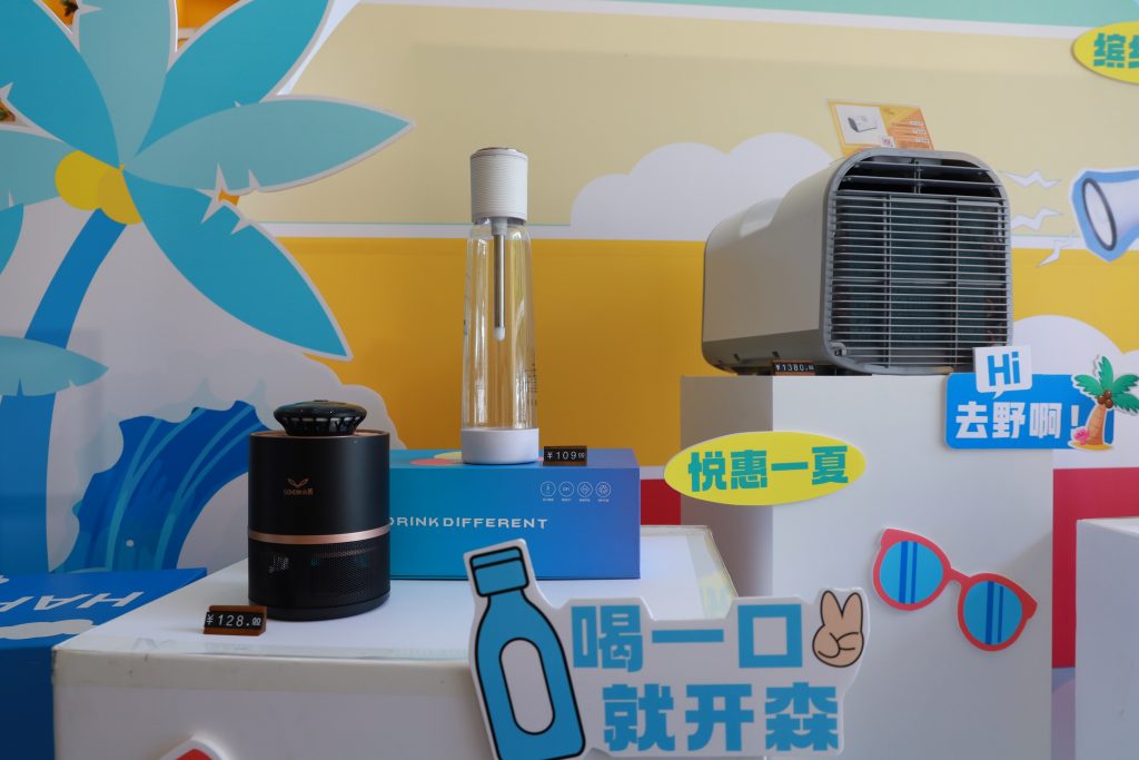 體驗“冰”紛夏日，設計城帶你解鎖7月酷爽靈感
