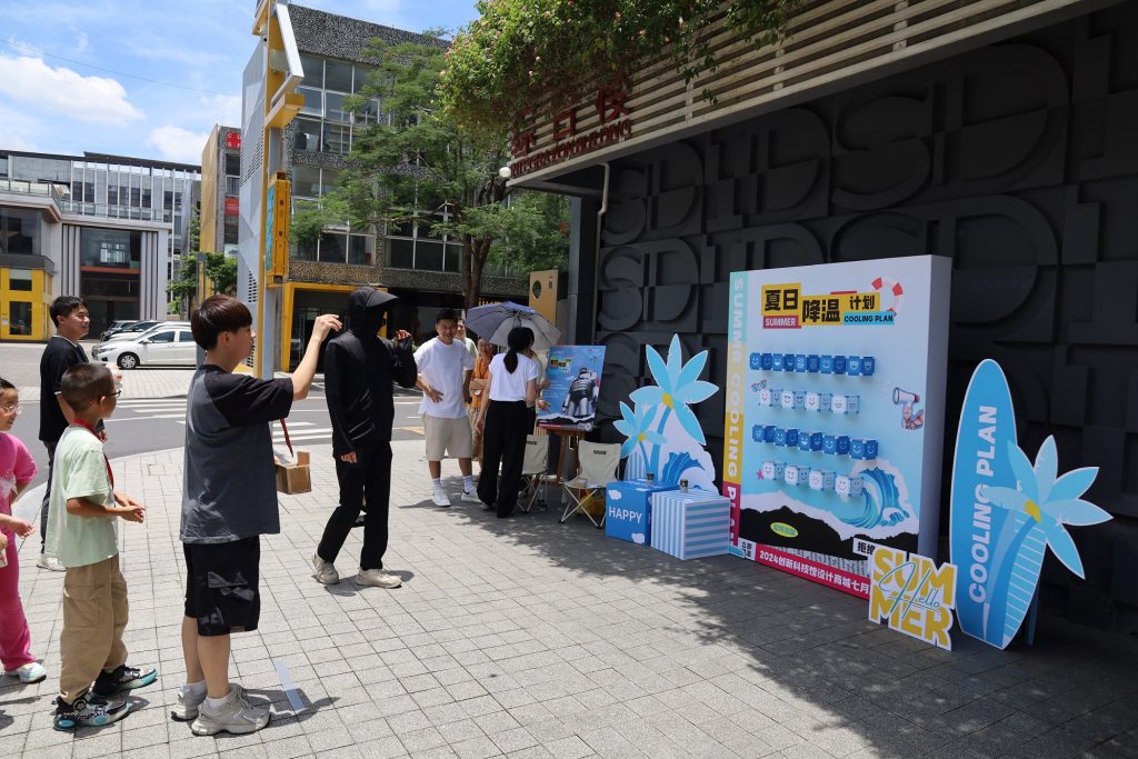 體驗“冰”紛夏日，設計城帶你解鎖7月酷爽靈感