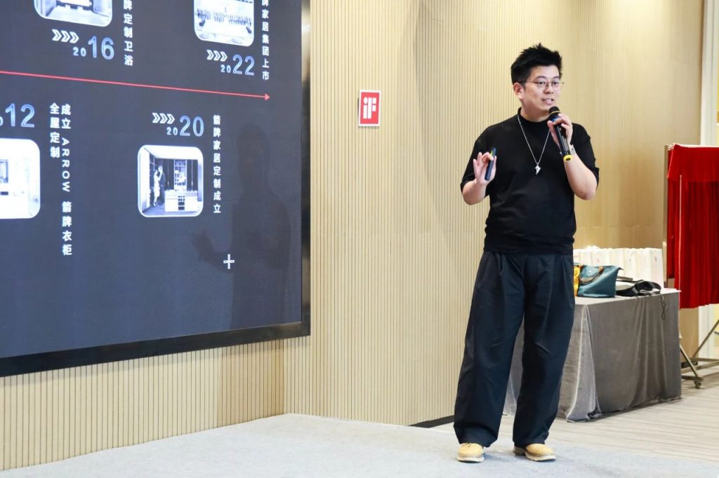 iF設(shè)計獎佛山分享會圓滿落幕，共探全球化設(shè)計新趨勢