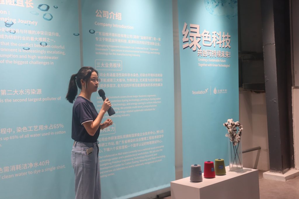 漫走設(shè)計(jì) | 走進(jìn)高明，探討綠色環(huán)保新趨勢(shì)、新技術(shù)