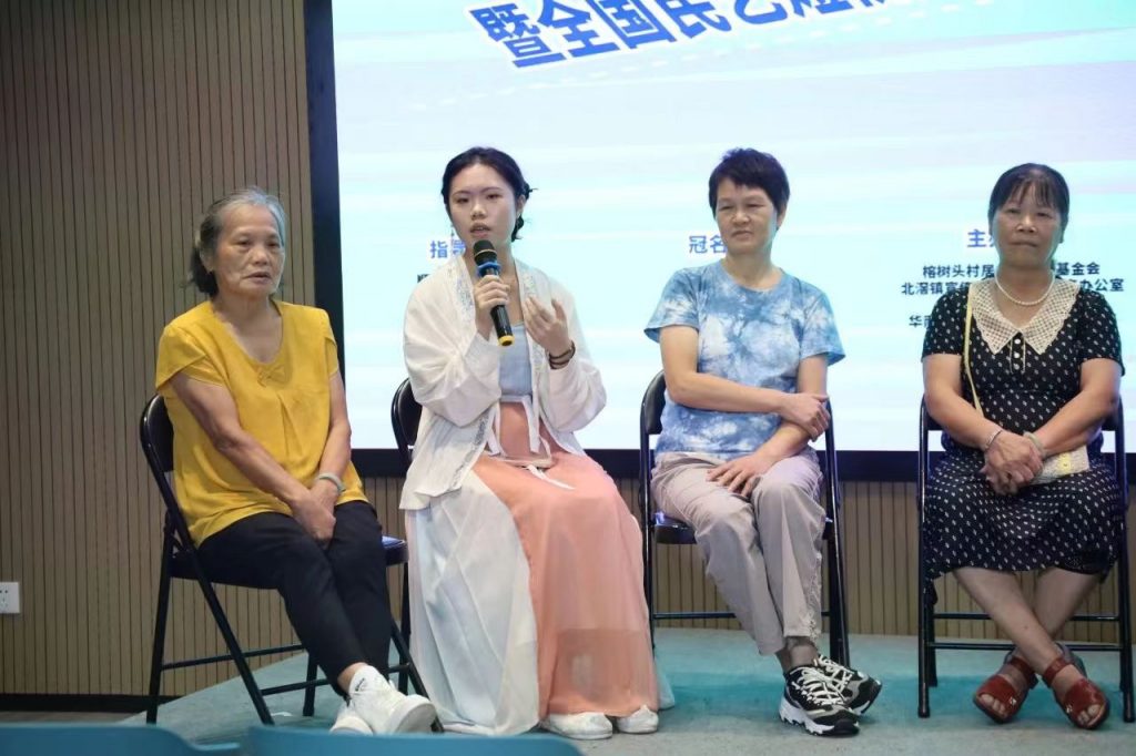 報名進行中｜第九屆“順德農商銀行杯”美麗鄉村創意大賽誠邀您參賽