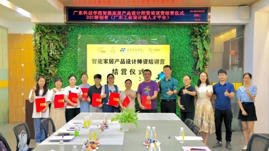 設(shè)計(jì)城2024：聚焦新質(zhì)生產(chǎn)力，匯聚設(shè)計(jì)新動(dòng)能