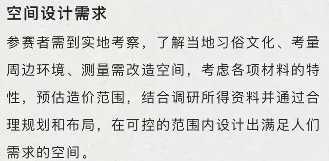 報名進行中｜第九屆“順德農商銀行杯”美麗鄉村創意大賽誠邀您參賽