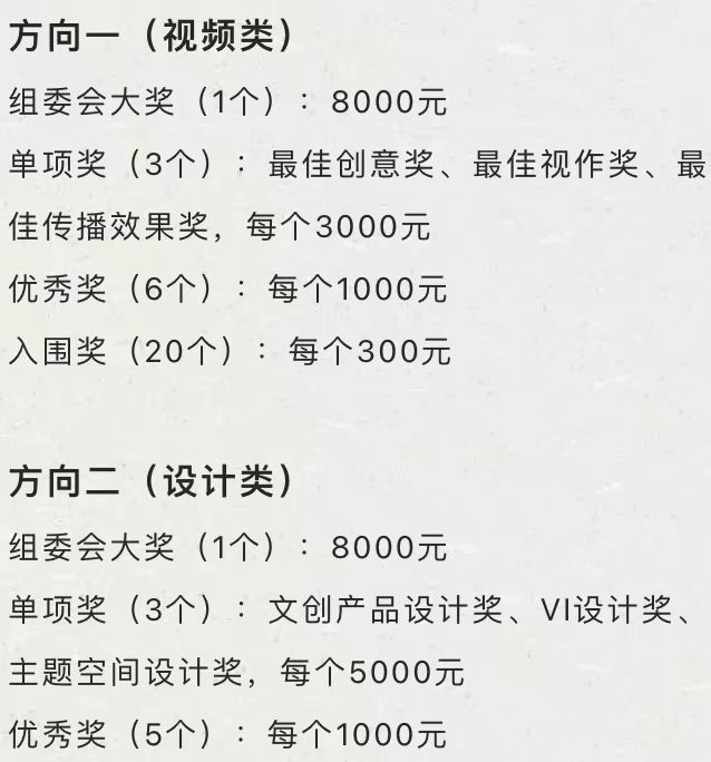 報名進行中｜第九屆“順德農商銀行杯”美麗鄉村創意大賽誠邀您參賽