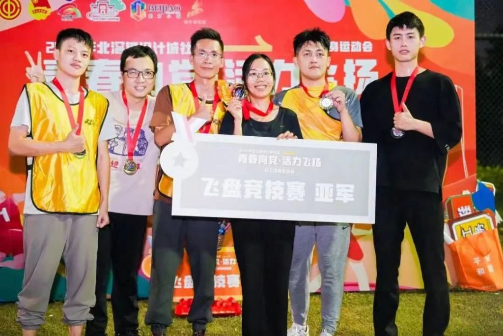 “青春向黨·活力飛揚(yáng)”丨北滘鎮(zhèn)設(shè)計(jì)城社區(qū)開展職工健身運(yùn)動會