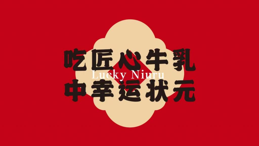 報名進行中｜第九屆“順德農商銀行杯”美麗鄉村創意大賽誠邀您參賽