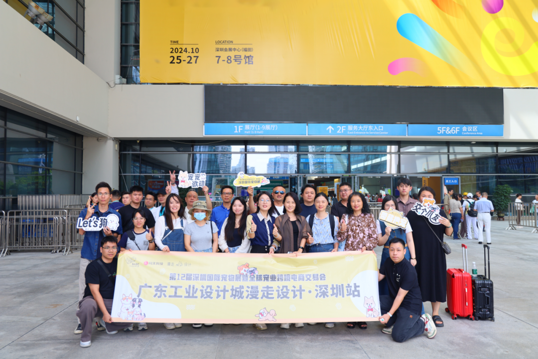 設(shè)計(jì)城2024：聚焦新質(zhì)生產(chǎn)力，匯聚設(shè)計(jì)新動(dòng)能