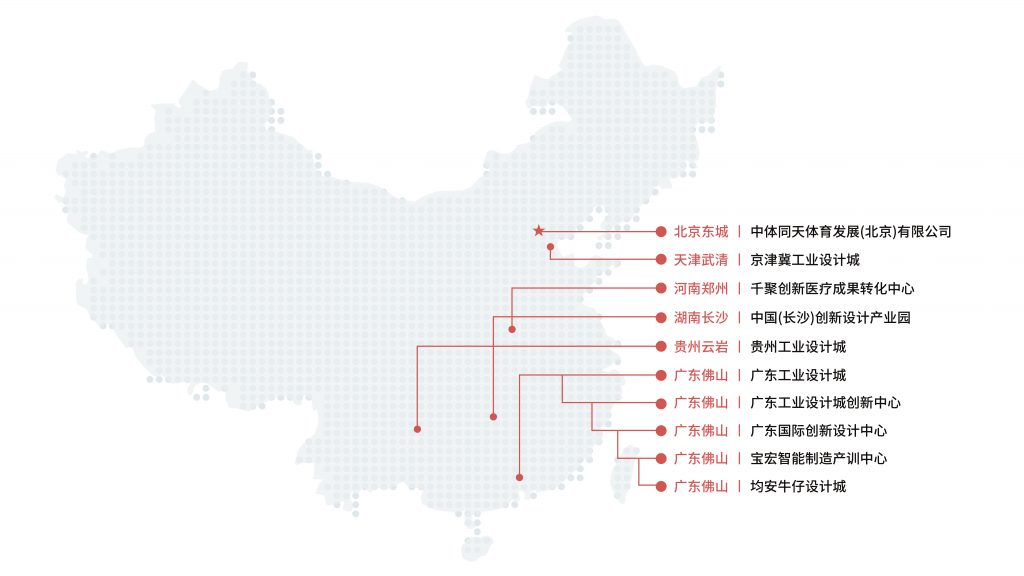 設(shè)計(jì)創(chuàng)意產(chǎn)業(yè)園開(kāi)發(fā)運(yùn)營(yíng)
