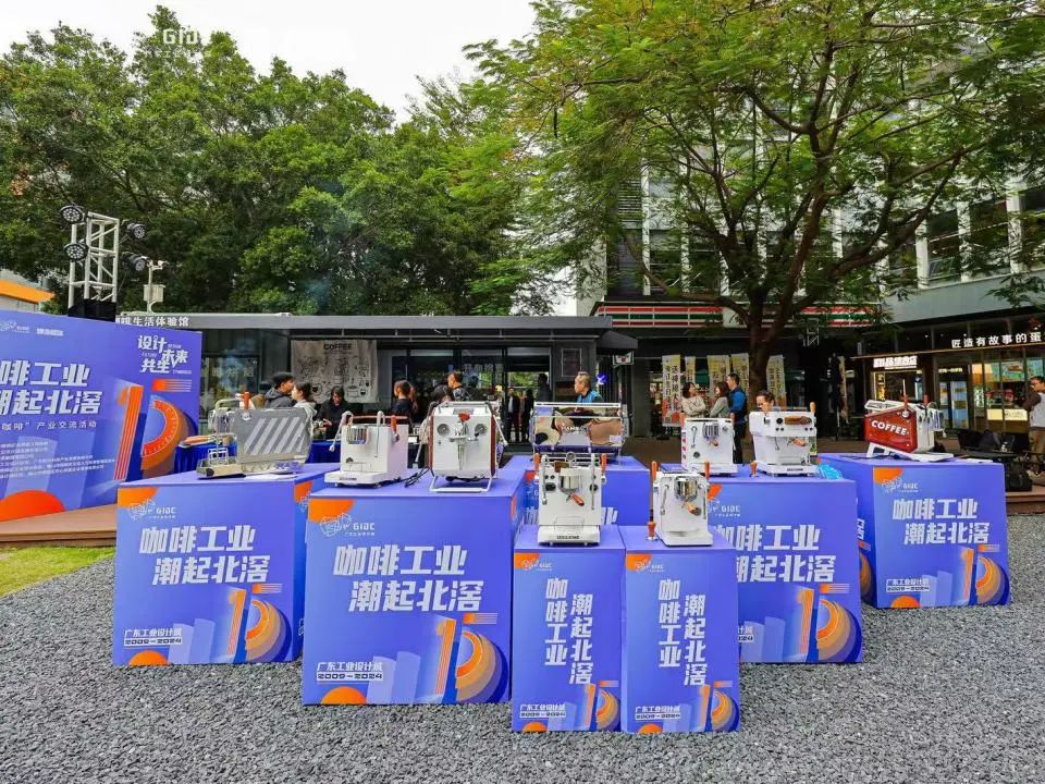 設(shè)計(jì)·未來(lái)·共生 | 2024年“12.9中國(guó)設(shè)計(jì)活動(dòng)日”盛大啟幕