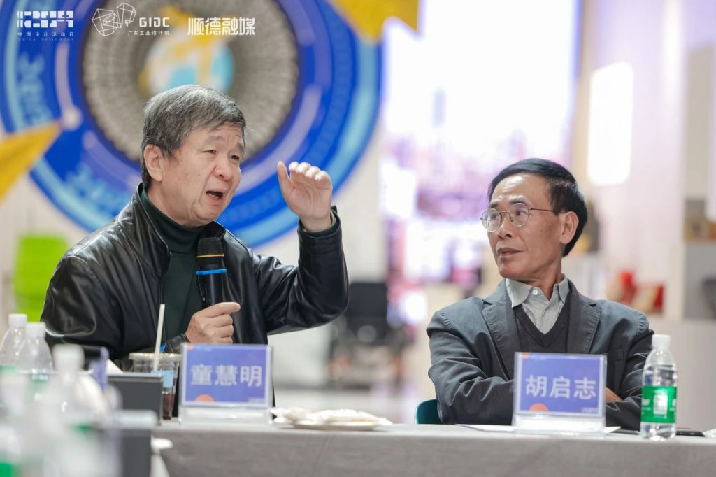 設(shè)計(jì)·未來(lái)·共生 | 2024年“12.9中國(guó)設(shè)計(jì)活動(dòng)日”盛大啟幕