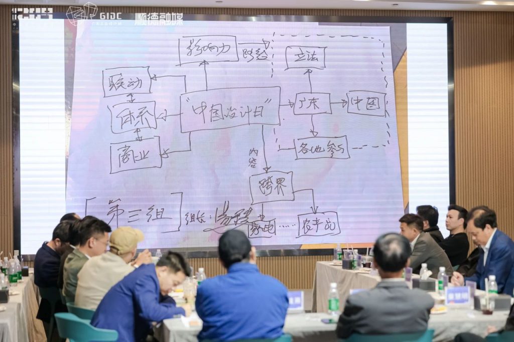 設(shè)計(jì)·未來(lái)·共生 | 2024年“12.9中國(guó)設(shè)計(jì)活動(dòng)日”盛大啟幕