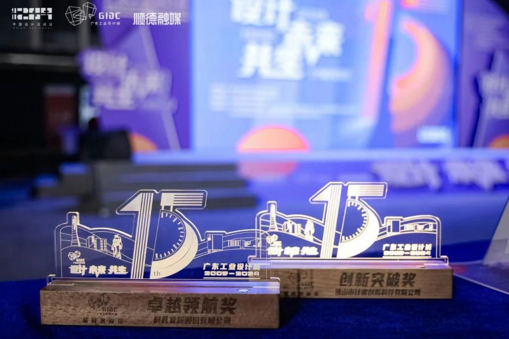 設(shè)計(jì)·未來(lái)·共生 | 2024年“12.9中國(guó)設(shè)計(jì)活動(dòng)日”盛大啟幕