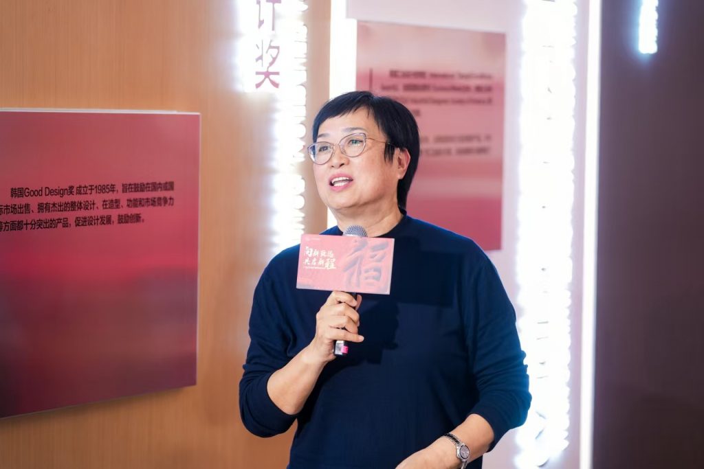 設(shè)計城“新年第一會”——蓄“巳”待發(fā)，共啟新程
