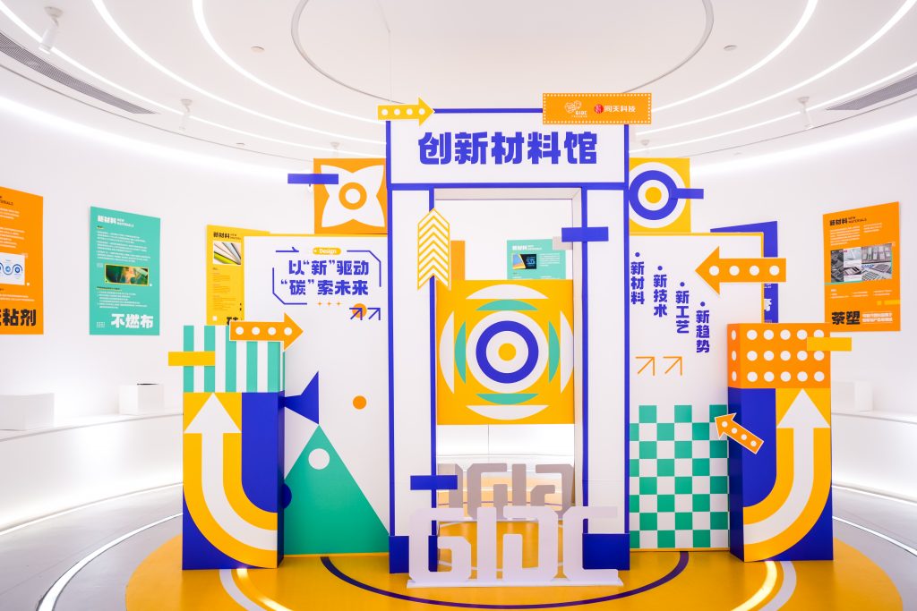 設(shè)計城“新年第一會”——蓄“巳”待發(fā)，共啟新程
