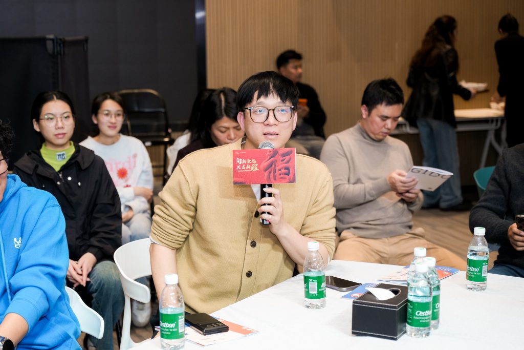 設(shè)計城“新年第一會”——蓄“巳”待發(fā)，共啟新程