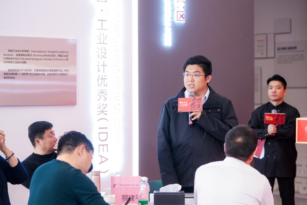 設(shè)計城“新年第一會”——蓄“巳”待發(fā)，共啟新程