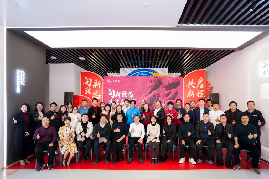 設(shè)計城“新年第一會”——蓄“巳”待發(fā)，共啟新程