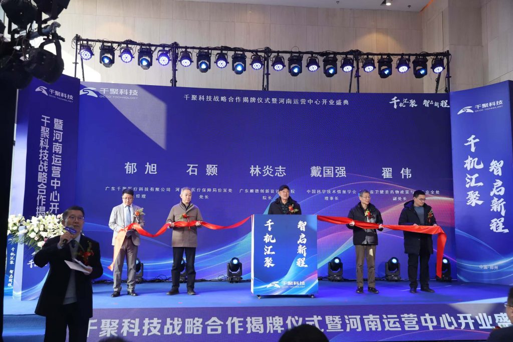 同天2024：同心同行十五載，聚力出發(fā)新征程