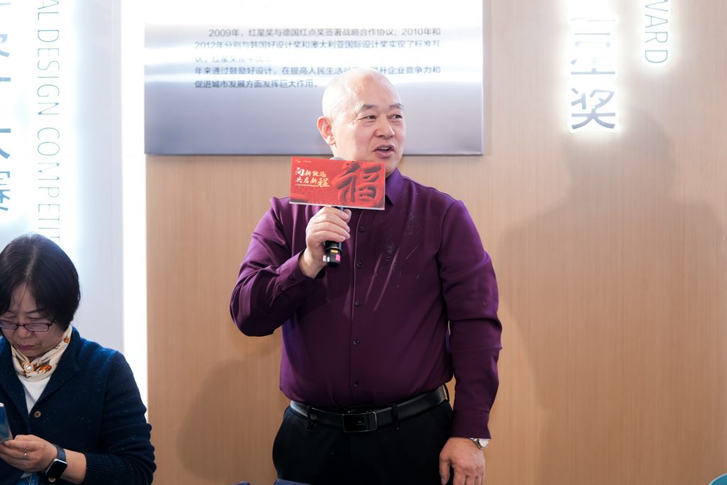 設(shè)計城“新年第一會”——蓄“巳”待發(fā)，共啟新程