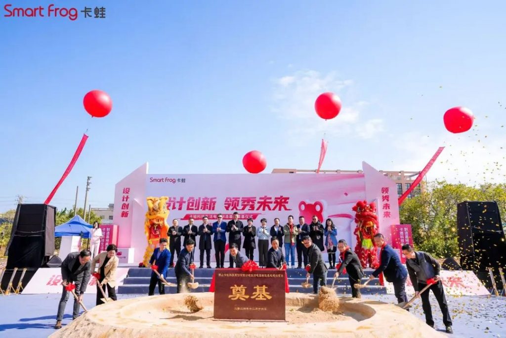 設(shè)計(jì)城2024：聚焦新質(zhì)生產(chǎn)力，匯聚設(shè)計(jì)新動(dòng)能