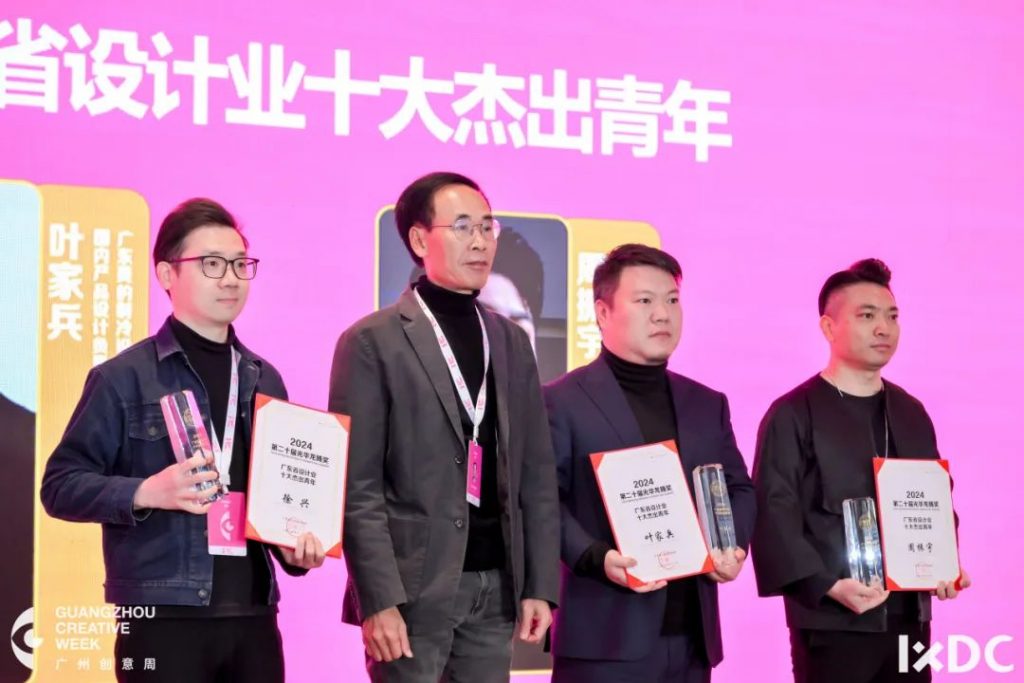 設(shè)計(jì)城2024：聚焦新質(zhì)生產(chǎn)力，匯聚設(shè)計(jì)新動(dòng)能