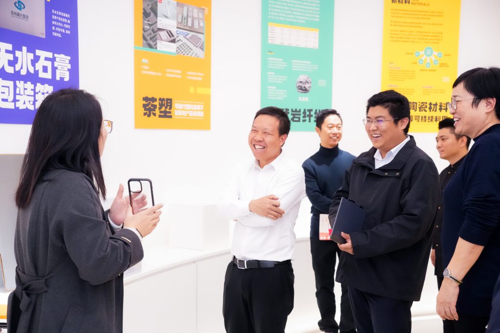 設(shè)計城“新年第一會”——蓄“巳”待發(fā)，共啟新程