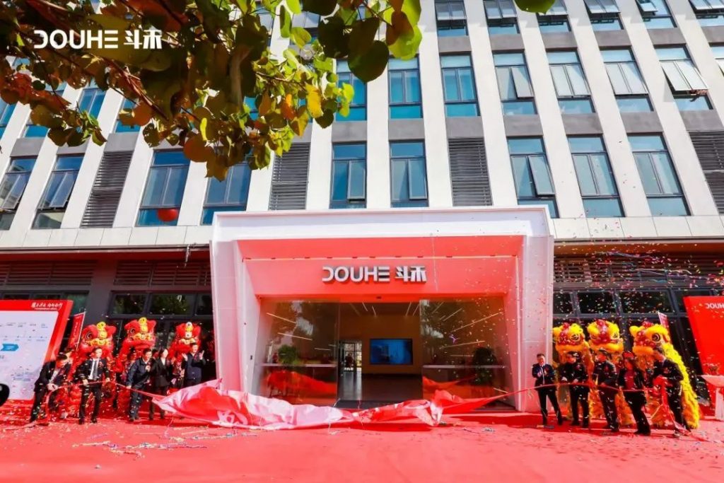 設(shè)計(jì)城2024：聚焦新質(zhì)生產(chǎn)力，匯聚設(shè)計(jì)新動(dòng)能