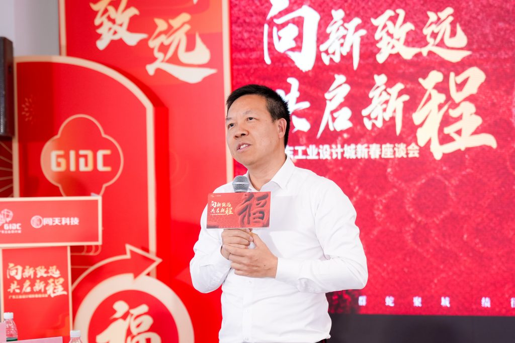 設(shè)計城“新年第一會”——蓄“巳”待發(fā)，共啟新程