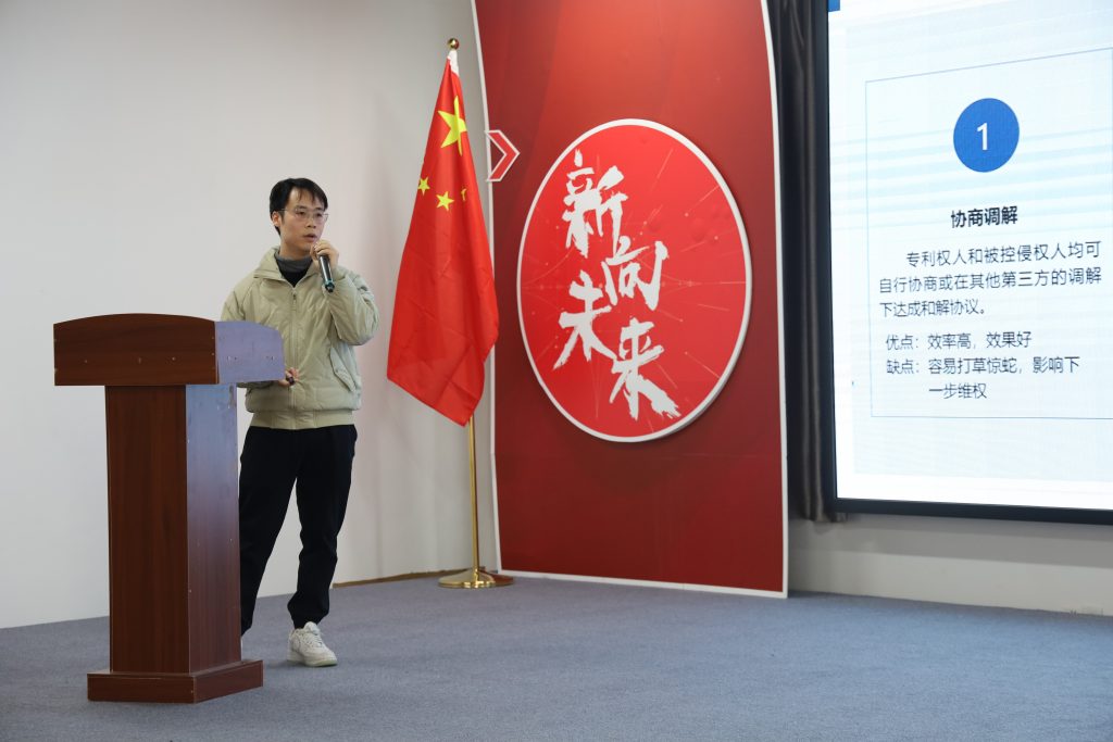 專利轉(zhuǎn)化 賦能發(fā)展——“企業(yè)高價值收益點金之道專題講座”在設(shè)計城舉行