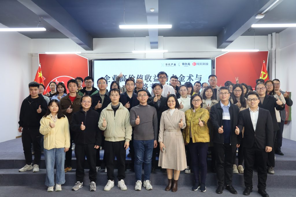 設(shè)計(jì)城2024：聚焦新質(zhì)生產(chǎn)力，匯聚設(shè)計(jì)新動(dòng)能