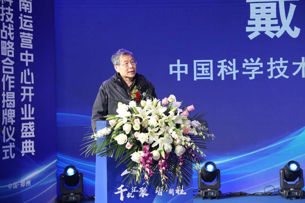 同天2024：同心同行十五載，聚力出發(fā)新征程