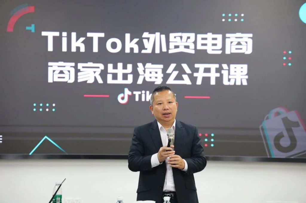 設計揚帆，共贏未來，數字化賦能園區企業出海新征程