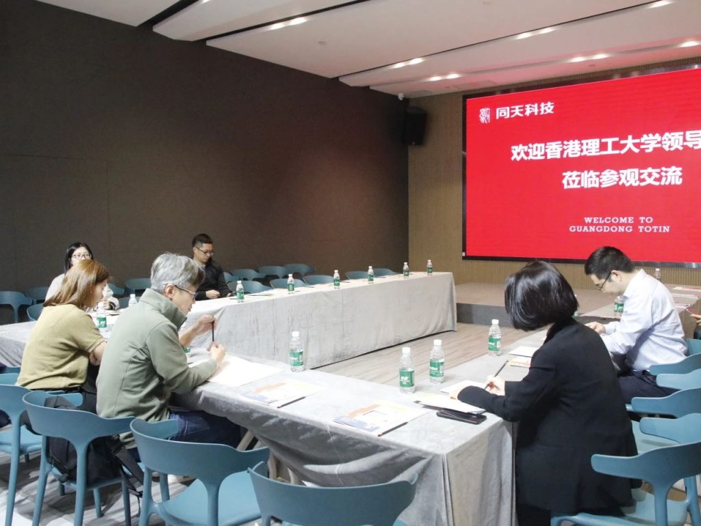香港理工大學一行到訪廣東工業設計城，共探灣區設計人才發展新路徑