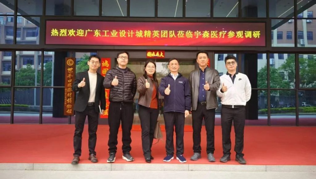 廣東工業(yè)設(shè)計(jì)城企業(yè)走進(jìn)產(chǎn)業(yè)集群·南海站，探尋設(shè)計(jì)智造新未來(lái)