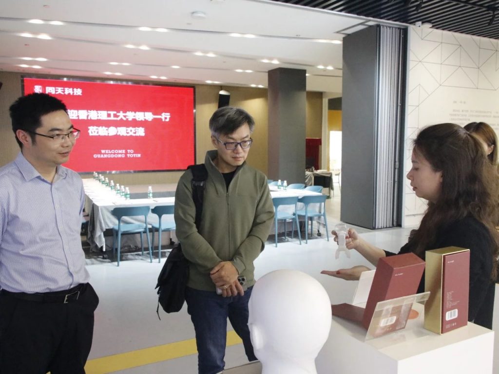 香港理工大學一行到訪廣東工業設計城，共探灣區設計人才發展新路徑
