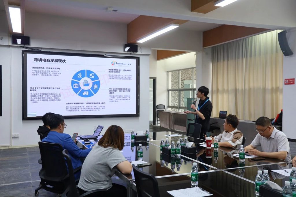 設計揚帆，共贏未來，數字化賦能園區企業出海新征程