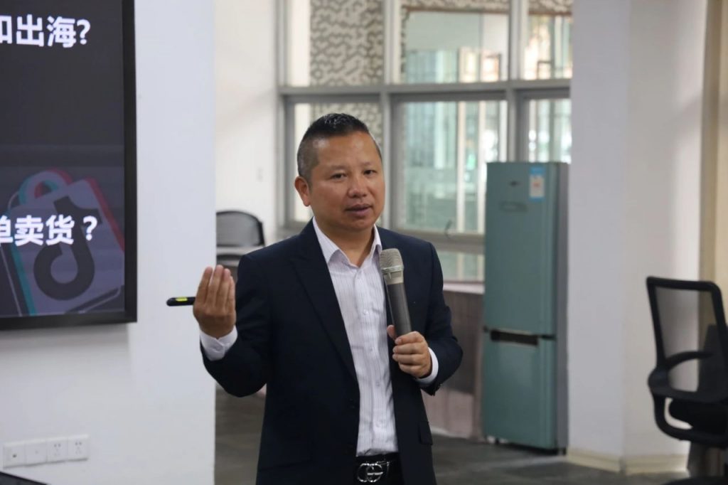 設計揚帆，共贏未來，數字化賦能園區企業出海新征程