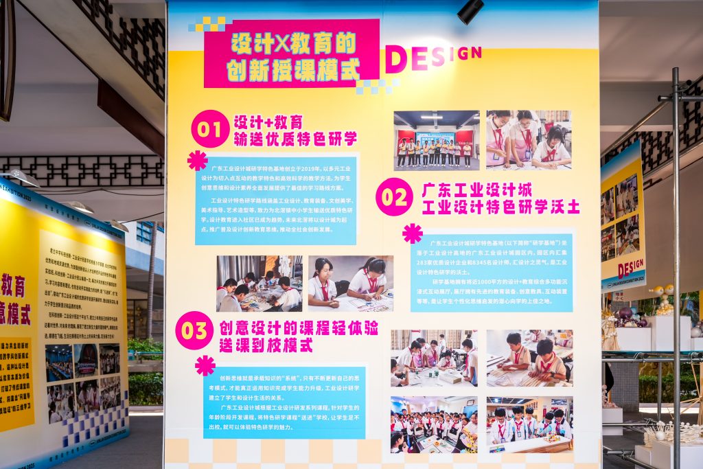 腦洞大開！君蘭學子用創(chuàng)意設(shè)計“點亮”生活