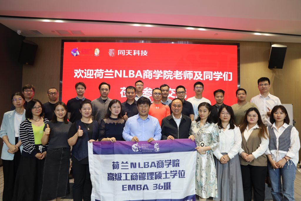 廣東工業設計城舉辦《曾國藩家書》專題講座 解碼晚清名臣的治世智慧