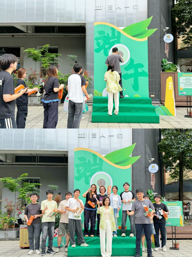 粽情回顧 | 設(shè)計(jì)城造趣端午，粽夏游園會(huì)