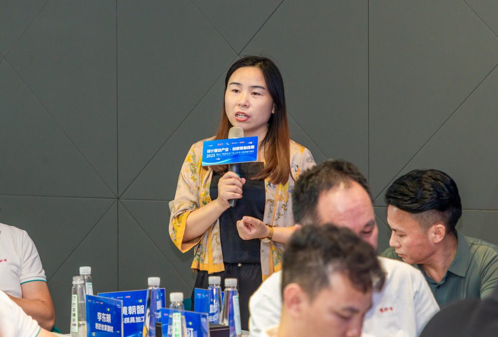 設(shè)計(jì)賦能 | 賦能桂商發(fā)展，順德設(shè)計(jì)鏈動(dòng)產(chǎn)業(yè)首場(chǎng)活動(dòng)舉行